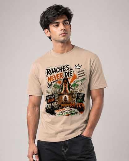 Cockroach t-shirt CJP Theme